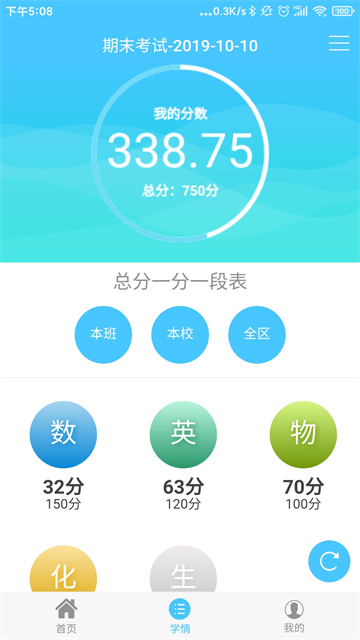 达美嘉App