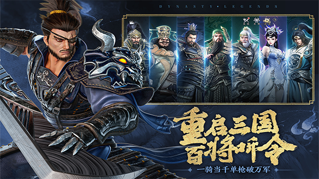 极无双2国际服新版