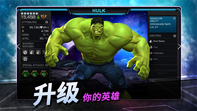 漫威超级争霸战官方最新版