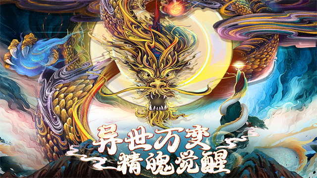 上古修仙九游版