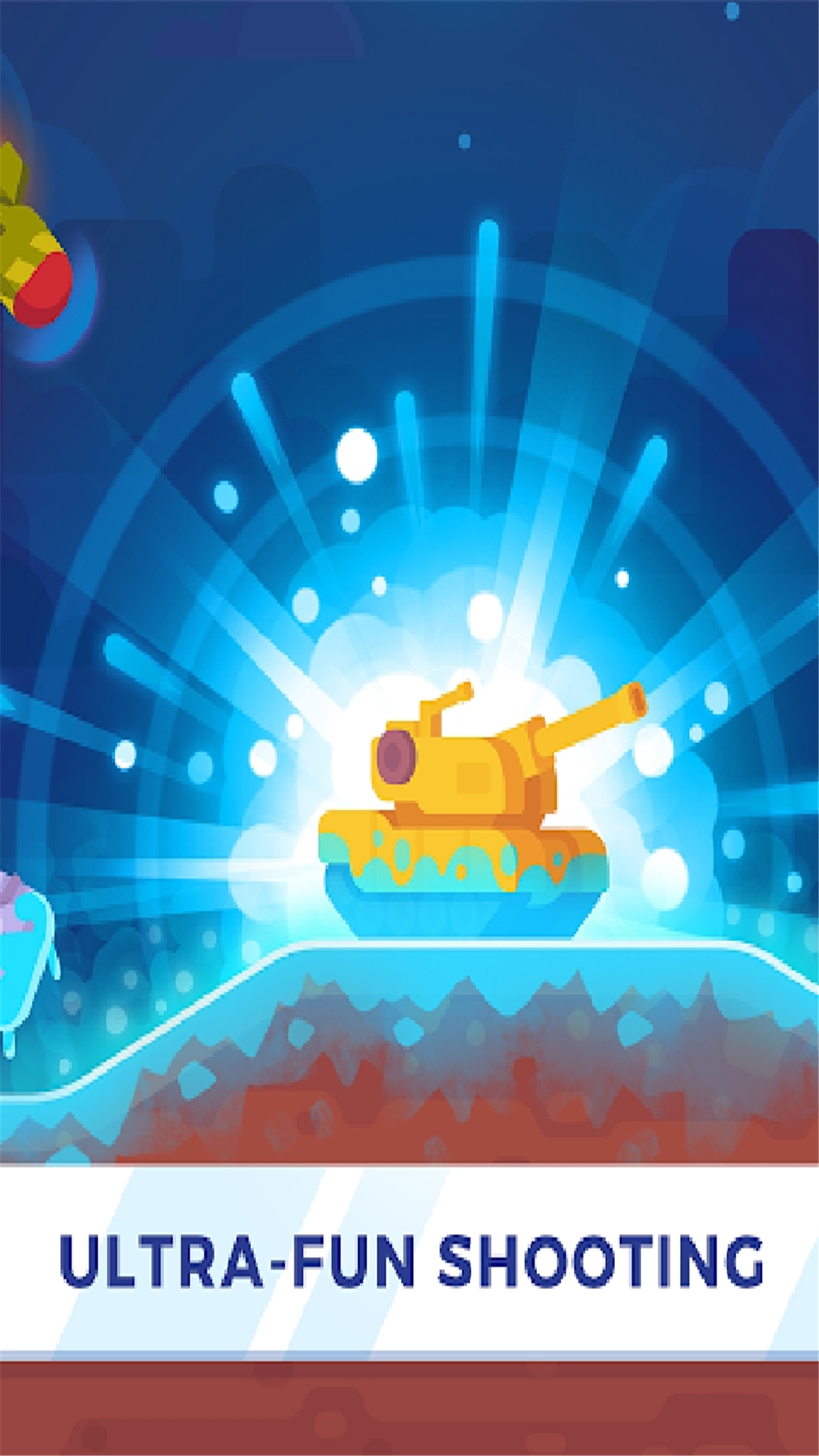 坦克之星无限金币版