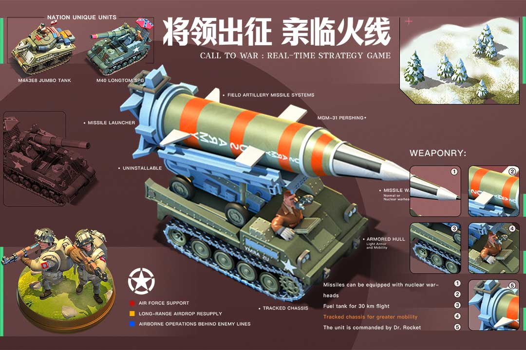 我的战争游戏下载