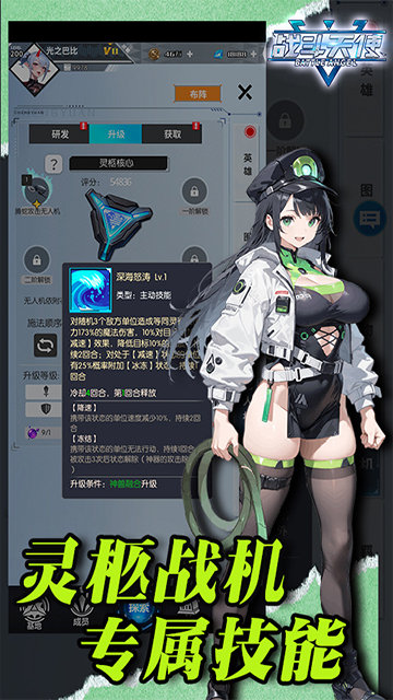 战斗天使(0.1折爽玩版)