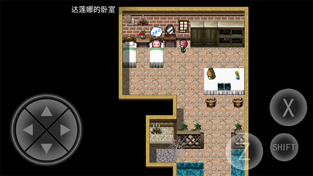 零落之花中文汉化版