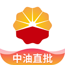 中油直批app