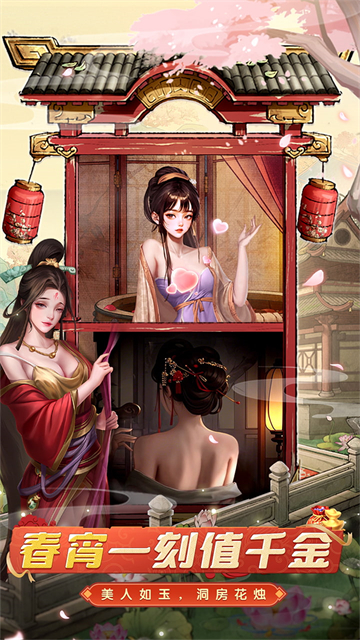 大当家之路(0.1折)