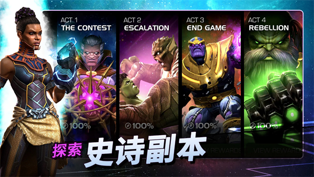 漫威超级争霸战官方最新版