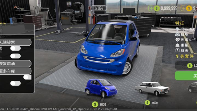 手动挡停车场2中文汉化版