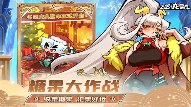 飞吧龙骑士雷霆版