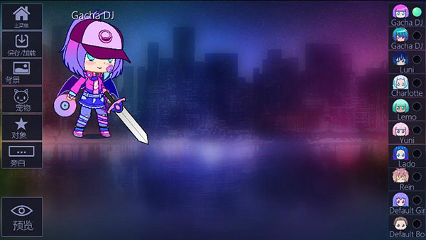 加查俱乐部2025最新版