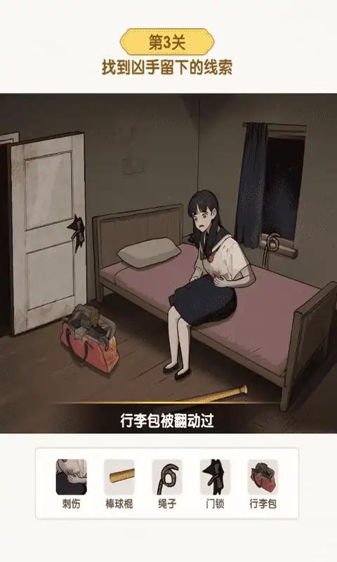 超级对决比拼免广告