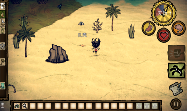 饥荒海滩联机版手机下载中文版 饥荒海滩联机版手机下载中文版