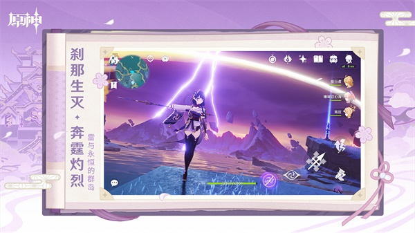 原神鸿蒙版下载