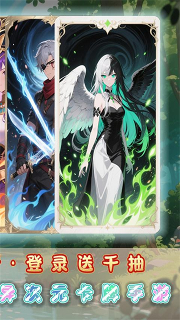 奇葩星学院(0.1折千抽自由)