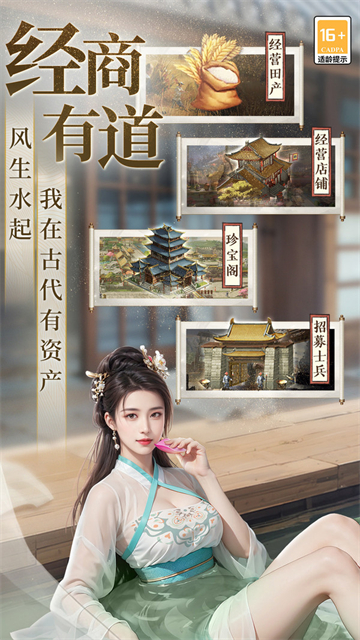 极品芝麻官正版