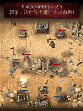 勇猛之路二战下载最新版本