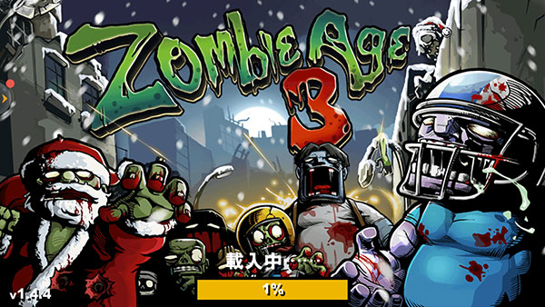 僵尸时代3下载中文版 僵尸时代3下载中文版