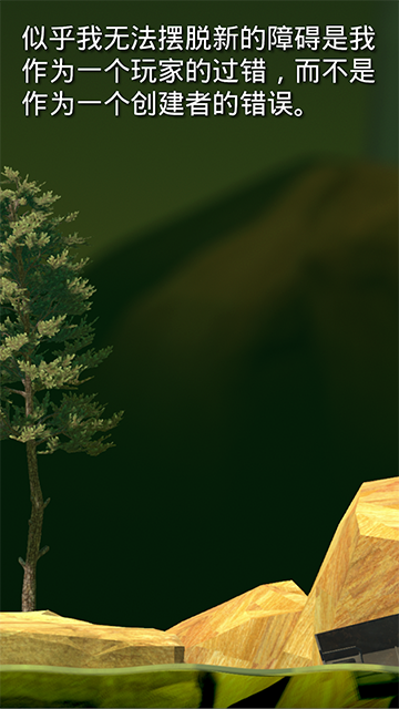 掘地求升官方手机版