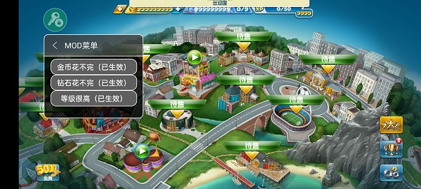 烹饪发烧友无限金币版无限钻石版下载