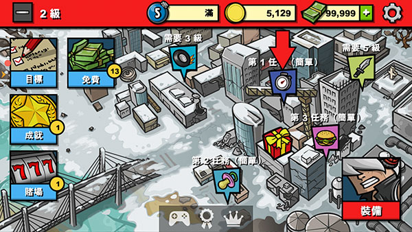 僵尸时代3下载中文版