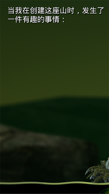 掘地求升官方手机版