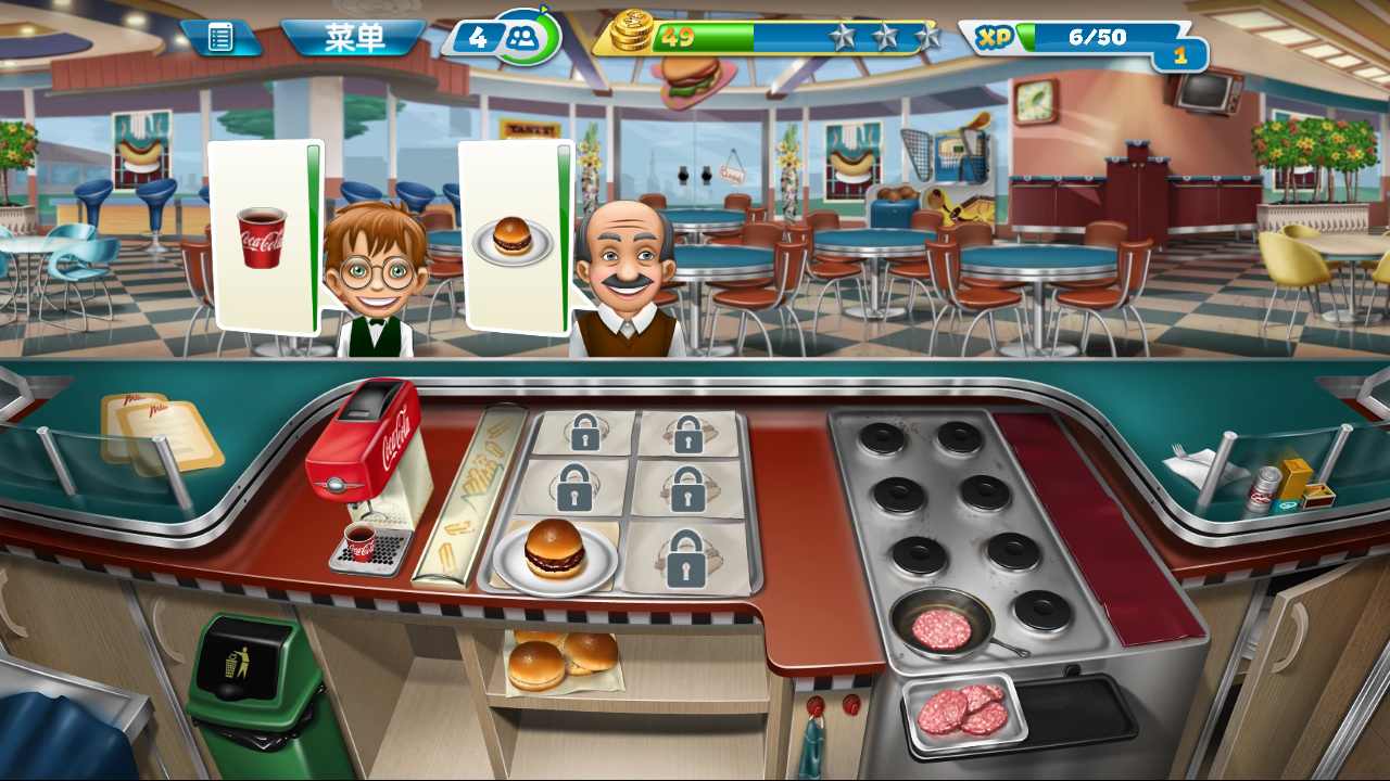 烹饪发烧友无限金币版