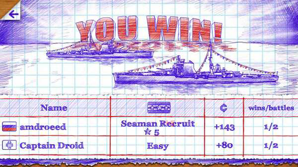 海战棋2 海战棋2