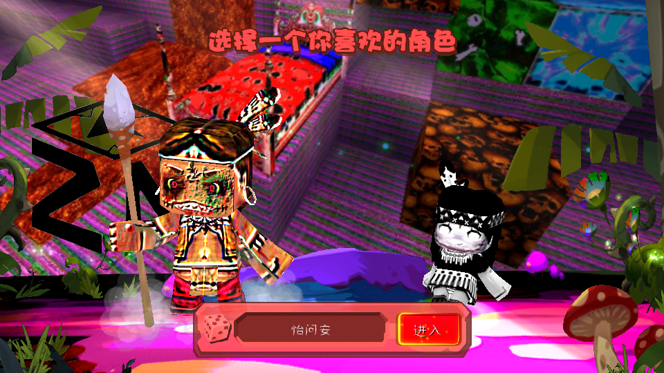 迷你世界恐怖版本下载