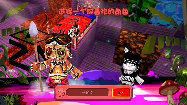 迷你世界恐怖版本下载安装