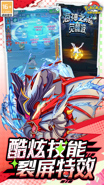 守护小精灵(0.1折小精灵)