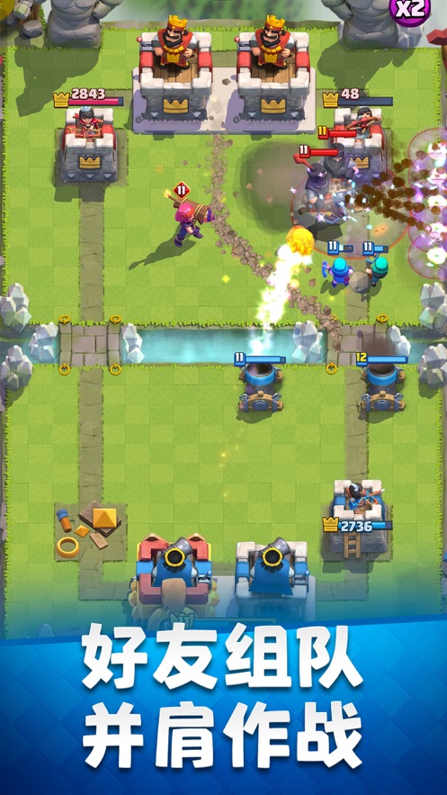 部落冲突皇室战争国际服下载