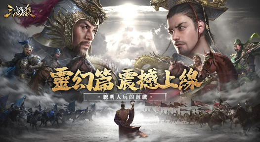 三国杀国际服(三國殺) 三国杀国际服(三國殺)