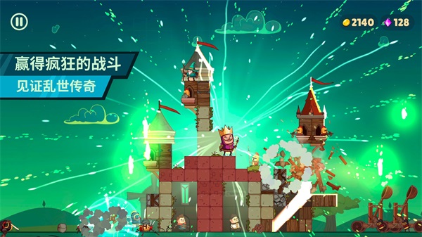 城堡大师游戏(Castle Master TD)