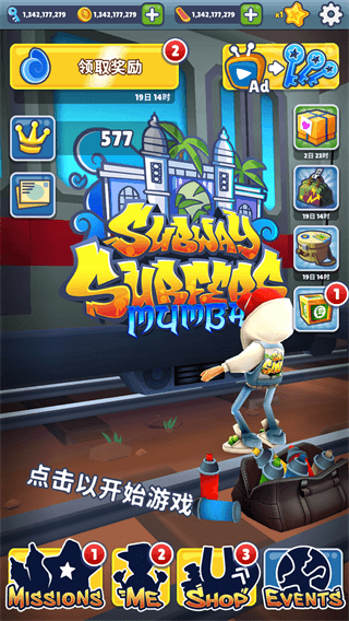 地铁跑酷无限金币版国际服