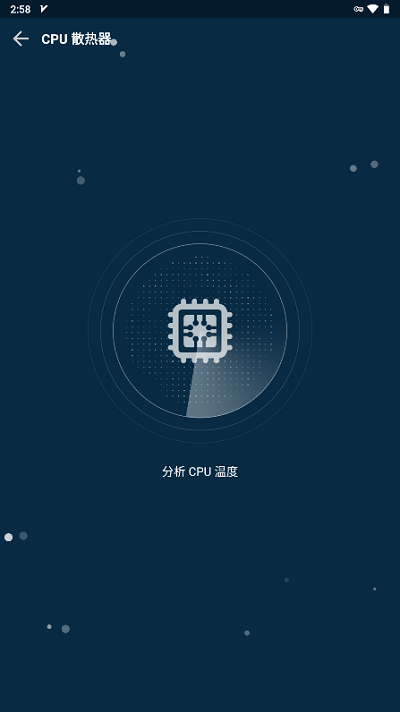 GFX游戏助推器专业版