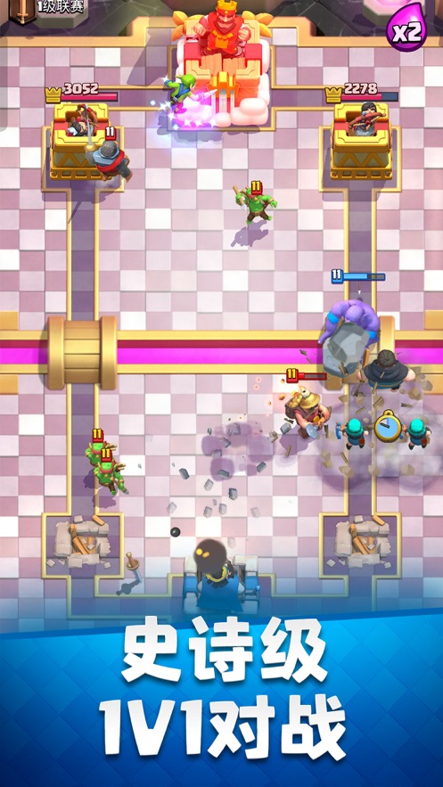 部落冲突皇室战争国际服下载