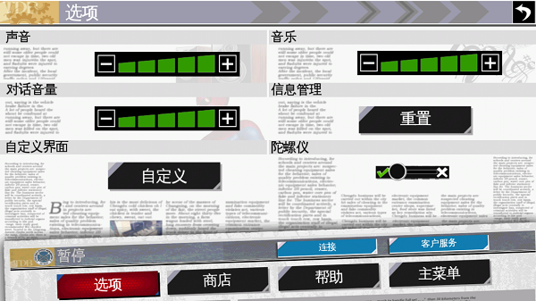 超凡蜘蛛侠下载安装最新版