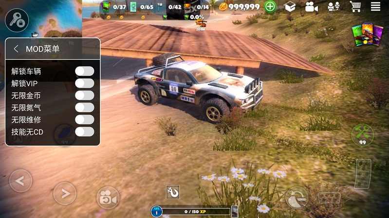 脱离道路游戏无限金币版