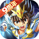 圣斗士星矢重生官方版