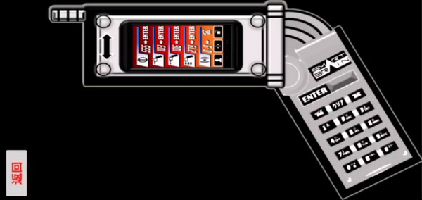 假面骑士faiz腰带模拟器最新版