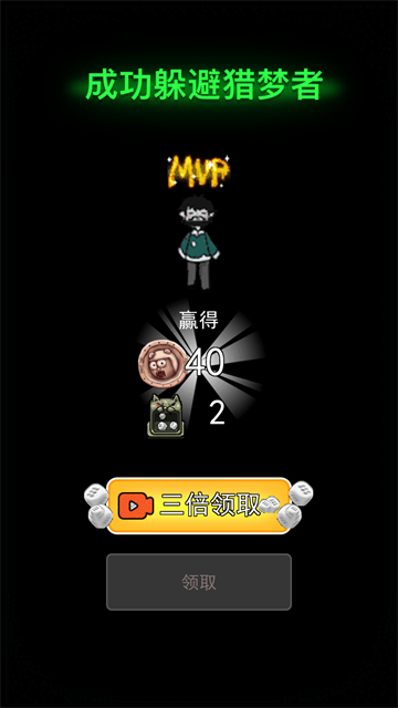 猛鬼宿舍无敌版官网版