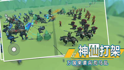 全面战争模拟器2内置菜单