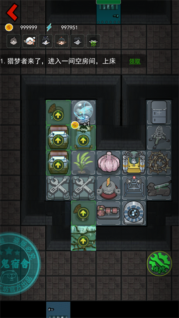 猛鬼宿舍无敌版官网版