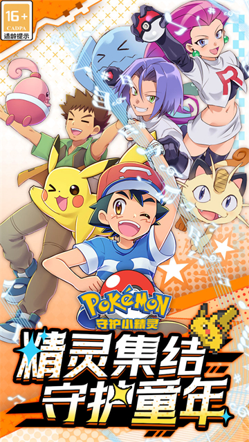 守护小精灵(0.1折小精灵)