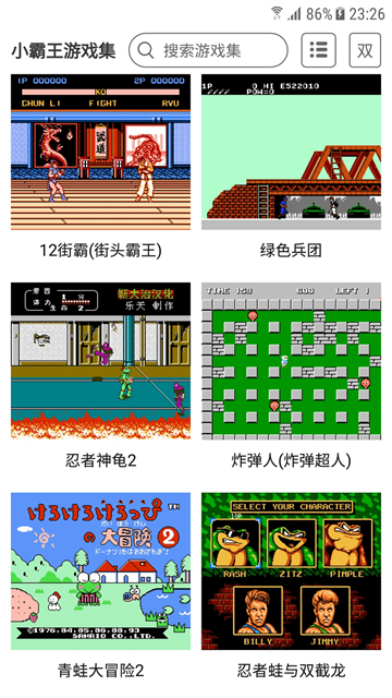 儿时小霸王游戏