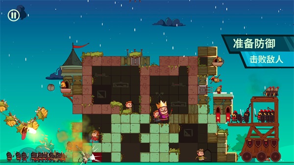 城堡大师游戏(Castle Master TD)