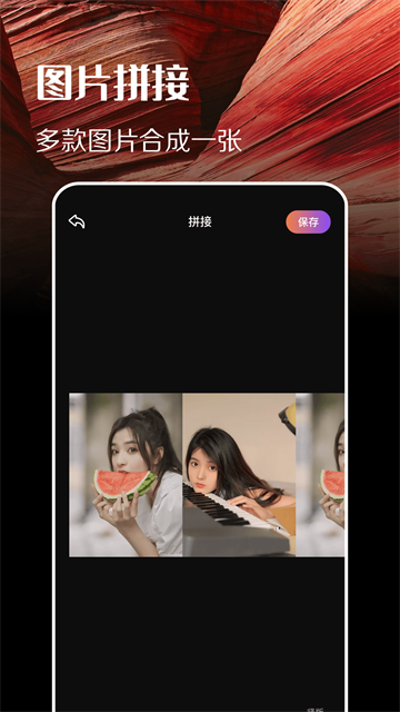 趣拍app
