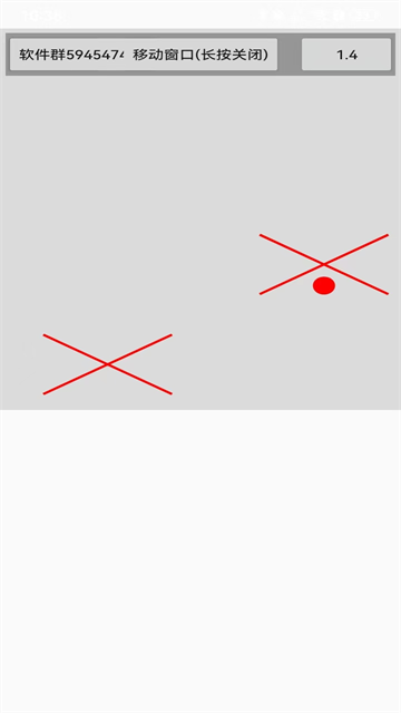 跳一跳红线辅助器