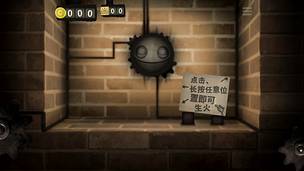 小小炼狱中文版下载