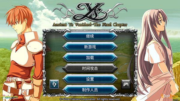 伊苏2编年史手机版